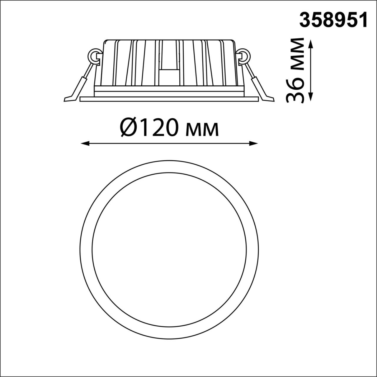 Встраиваемый светодиодный светильник с переключателем цветовой температуры Novotech 358951