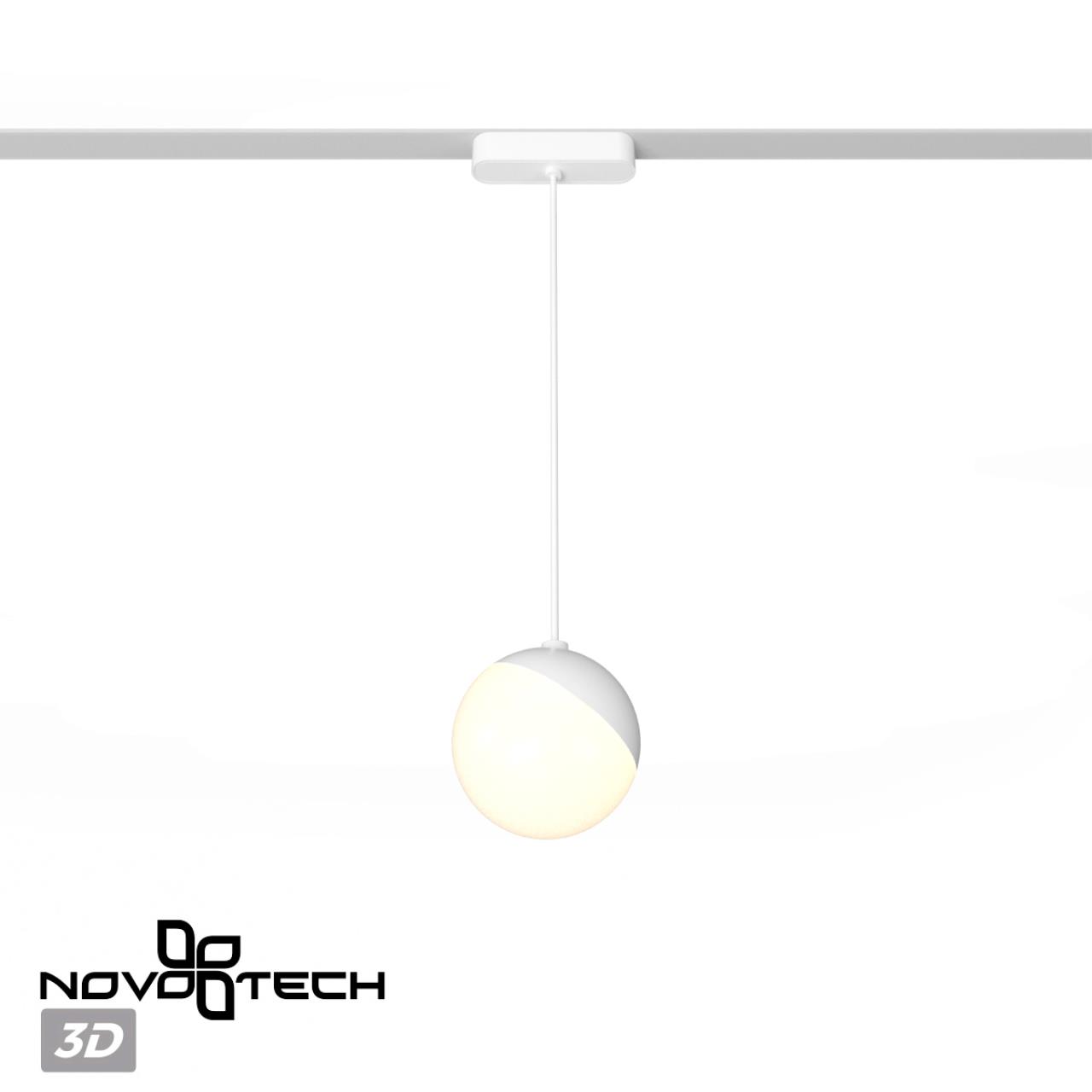 Трековый светильник для низковольтного шинопровода Novotech 359261