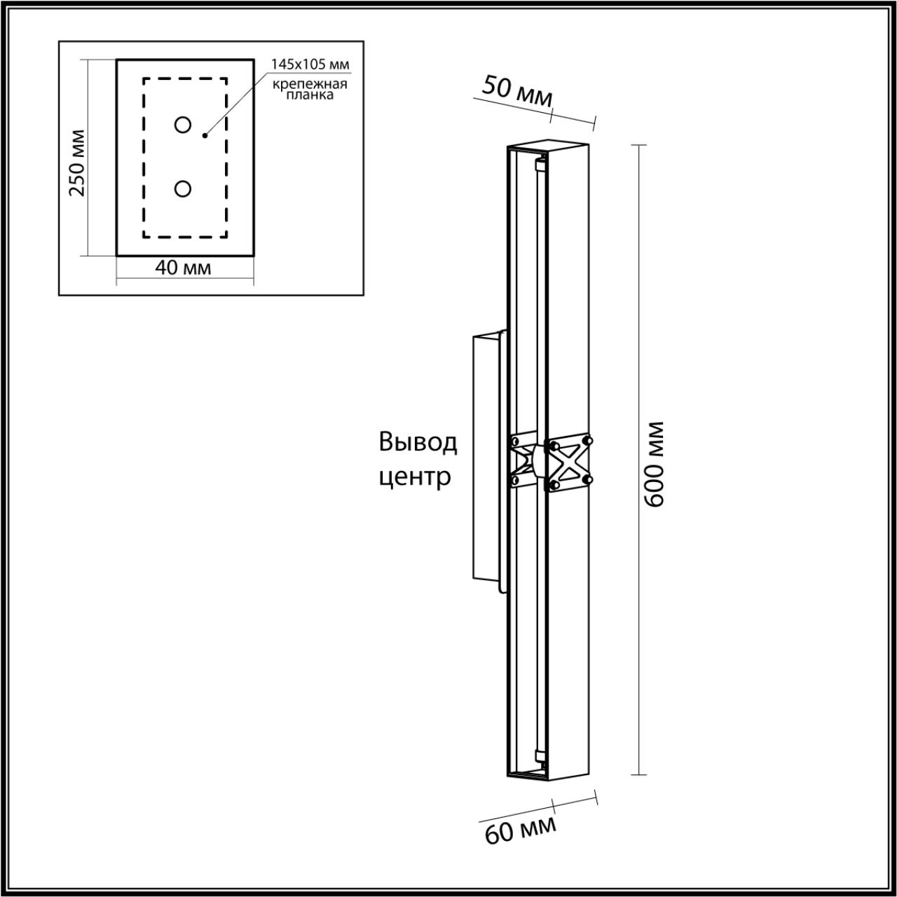 Настенный Odeon Light 7083/12WL