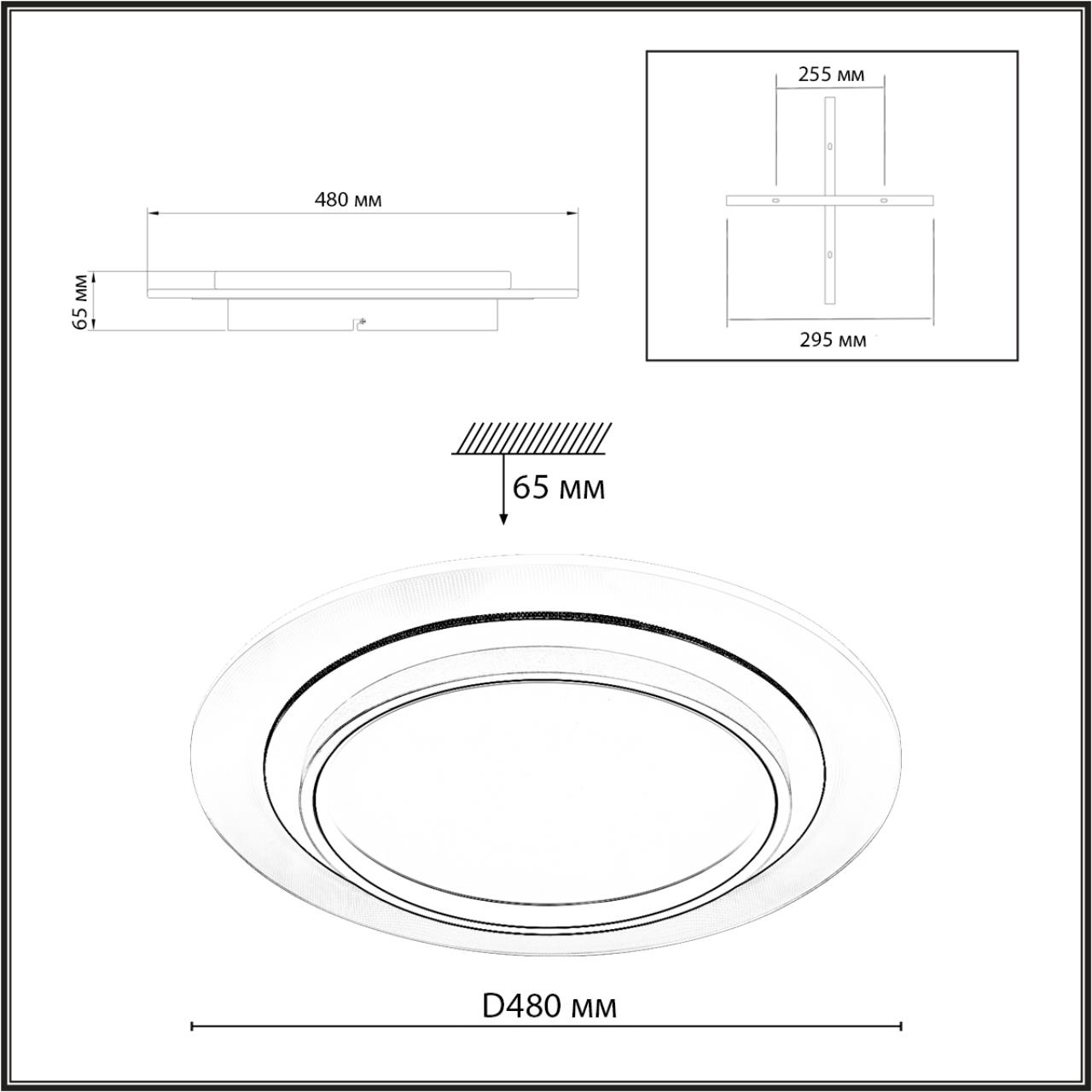 Потолочный светильник Sonex 7731/80L