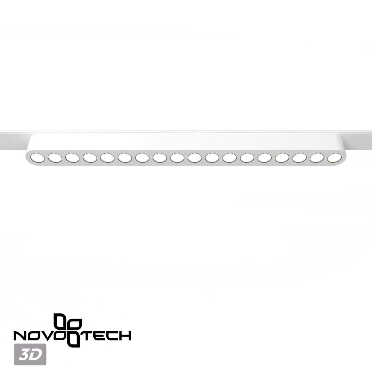 Трековый светильник для низковольтного шинопровода Novotech 359245