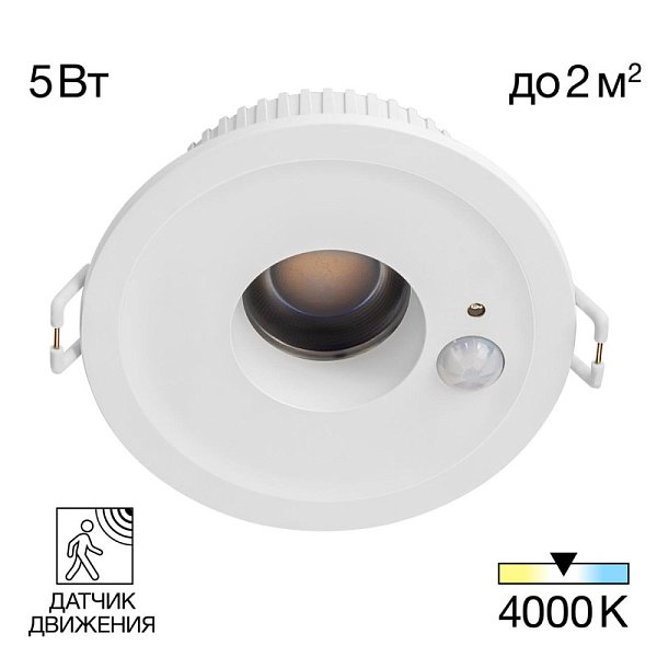 Встраиваемый светильник Citilux CLD00305S