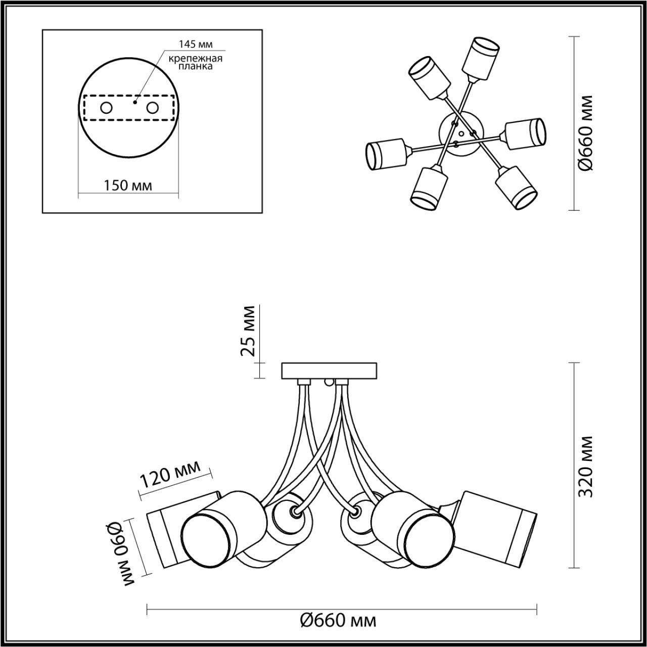 Люстра потолочная Lumion 4533/6C