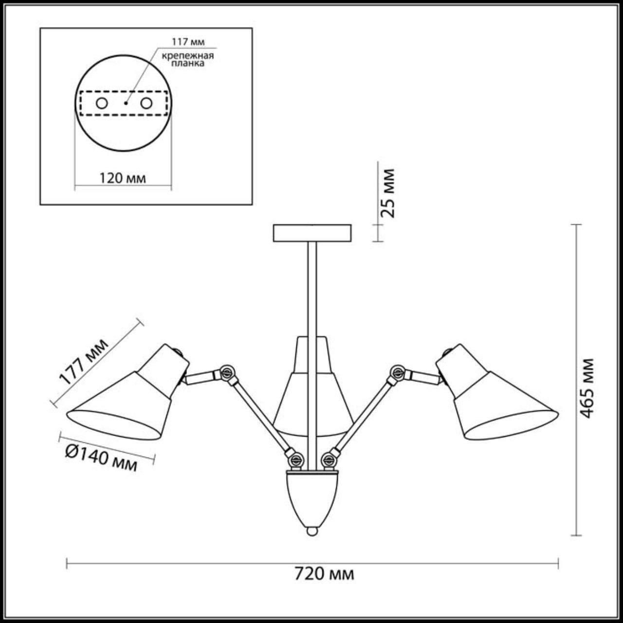 Люстра на штанге Lumion 3590/3C