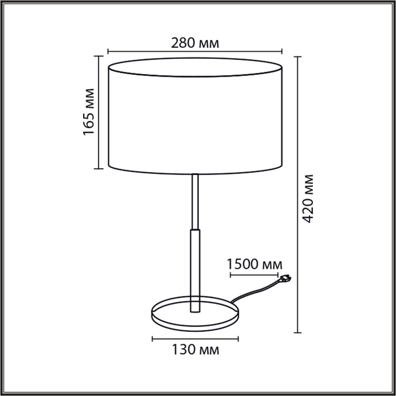 Настольная лампа Lumion 8358/1T