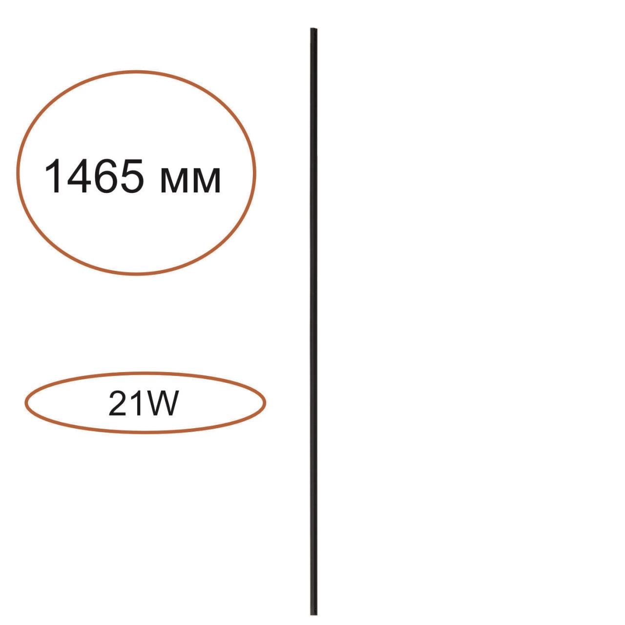 Элемент для инсталляции Odeon Light 7155/150