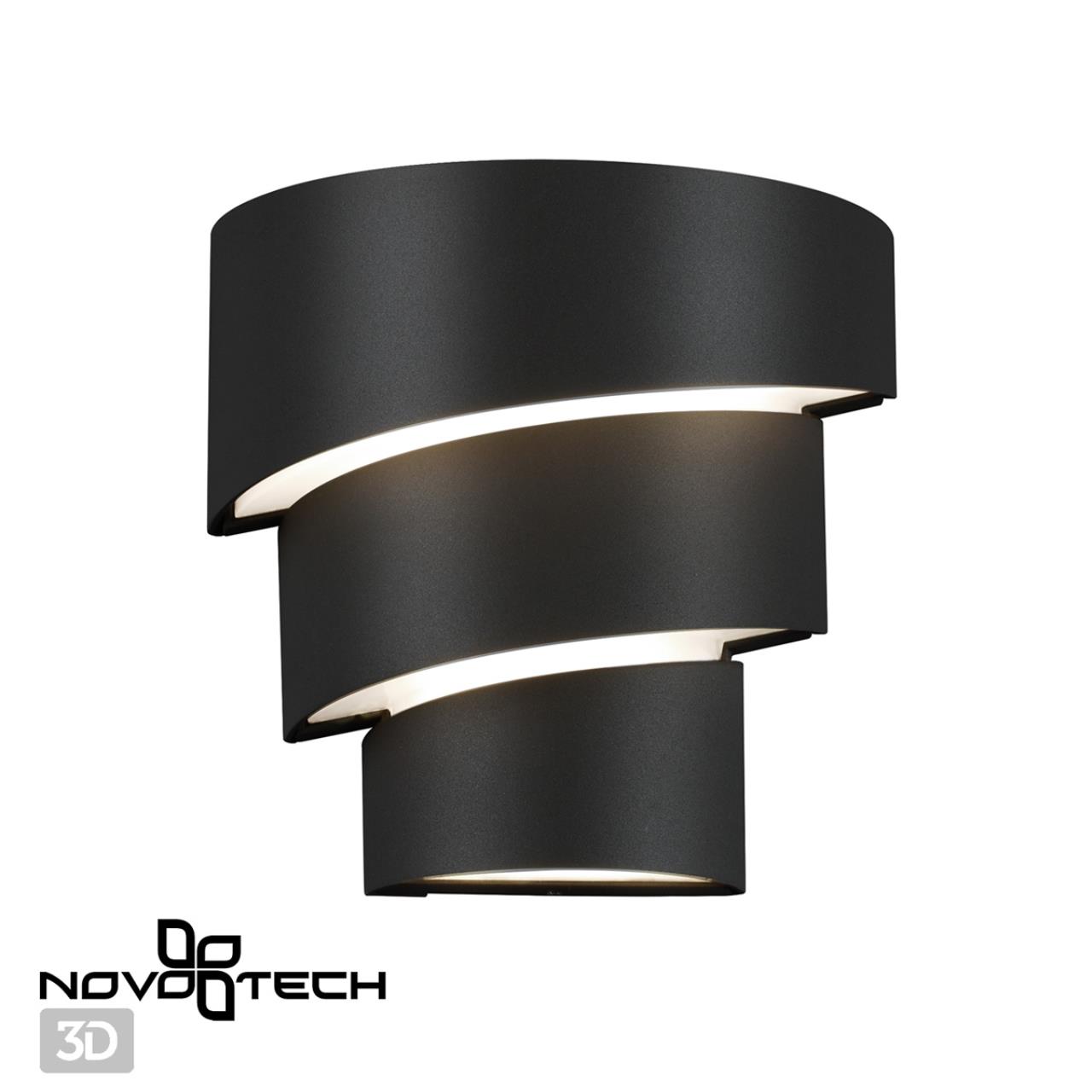 Светильник ландшафтный светодиодный настенный Novotech 359197