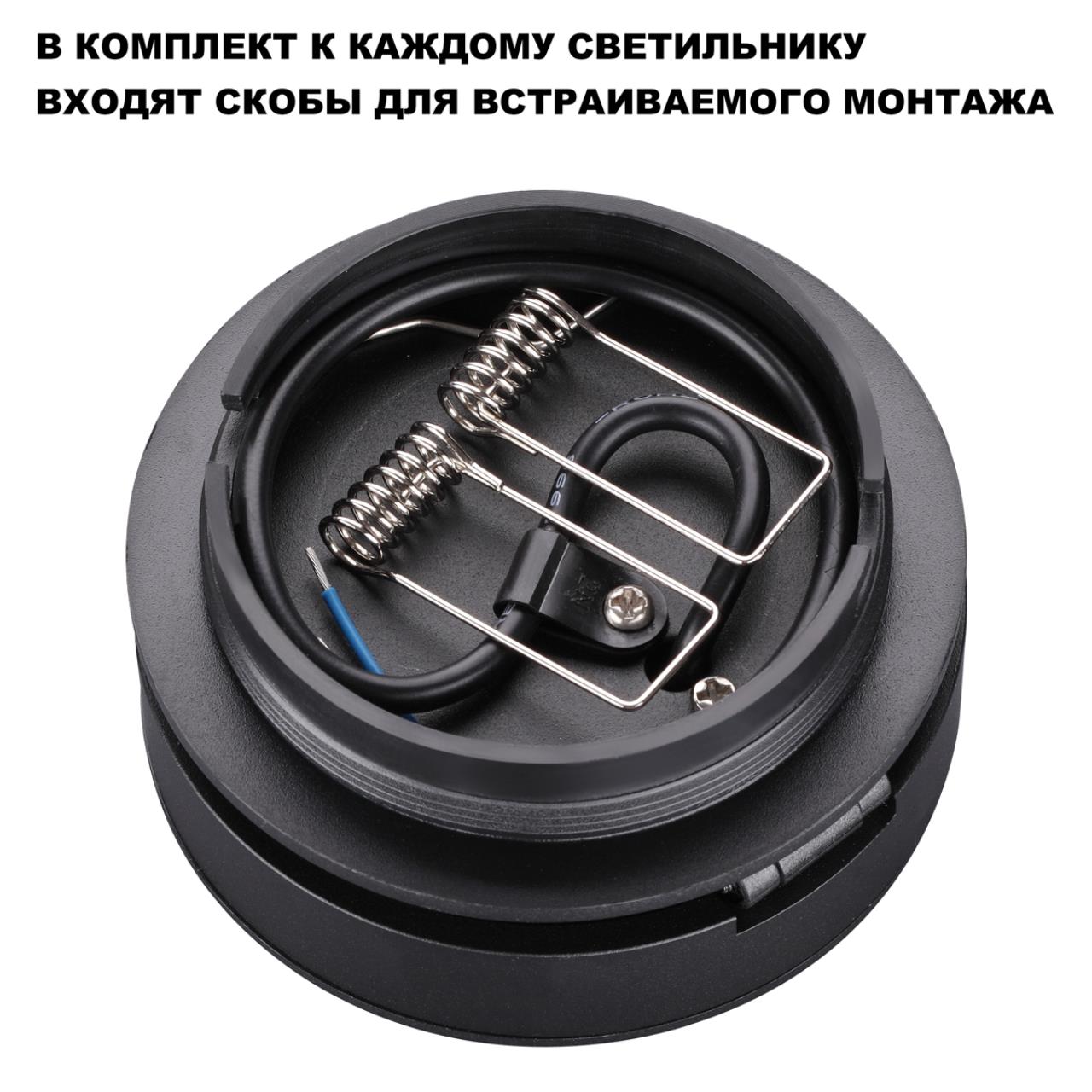 Светильник накладной/встраиваемый светодиодный Novotech 359412