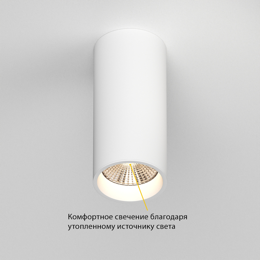 Накладной светодиодный светильник Ledron SLC7392/12W White