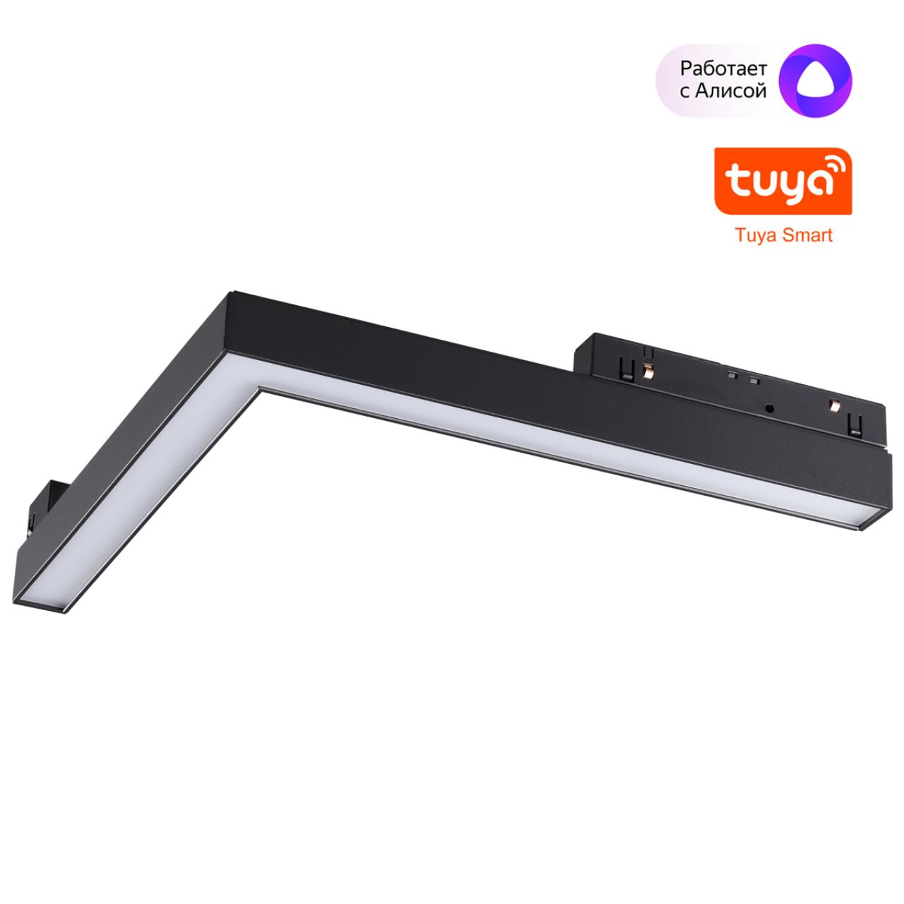 Трековый низковольтный смарт-светильник диммируемый со сменой цв.температуры Novotech 359502