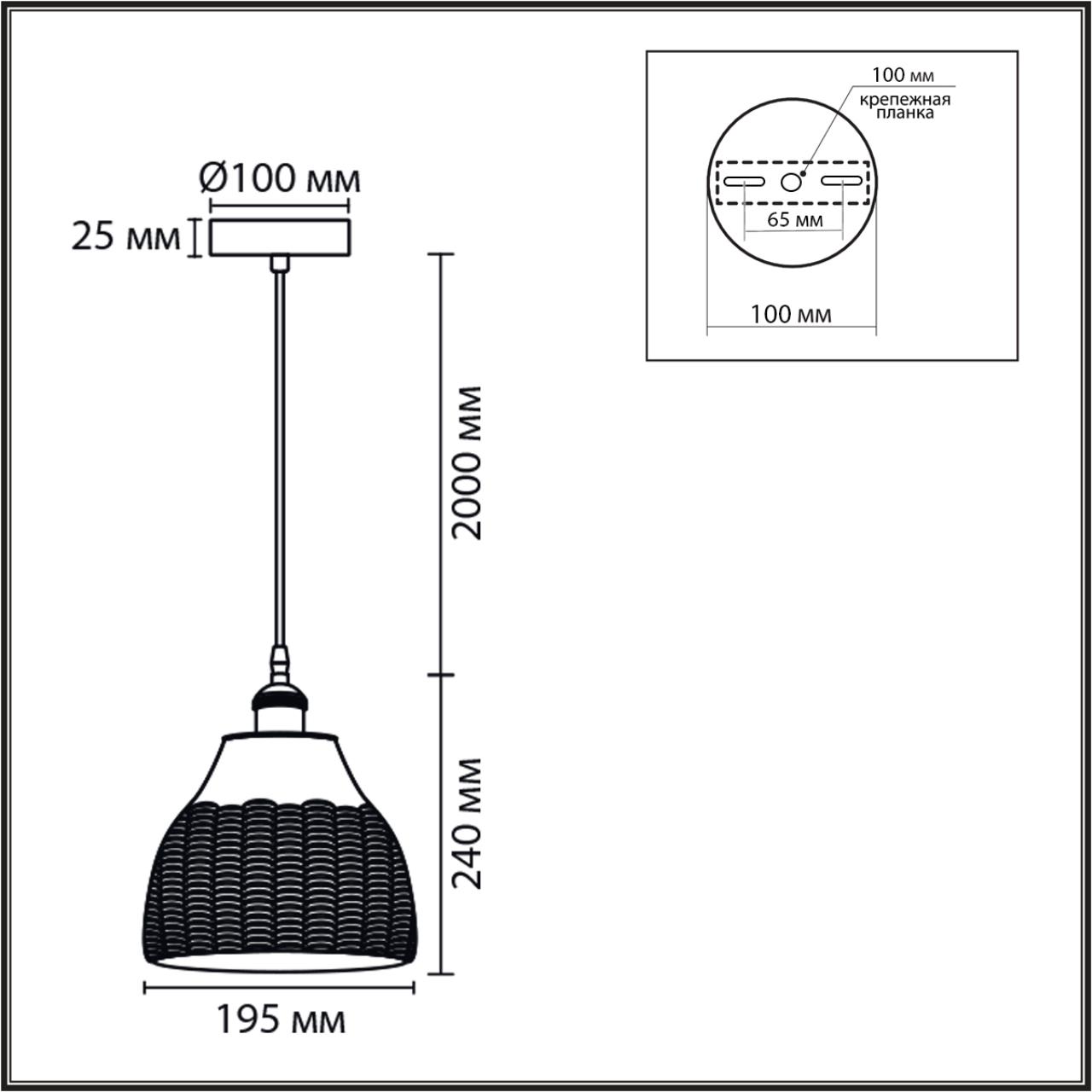 Подвес Lumion 8350/1A
