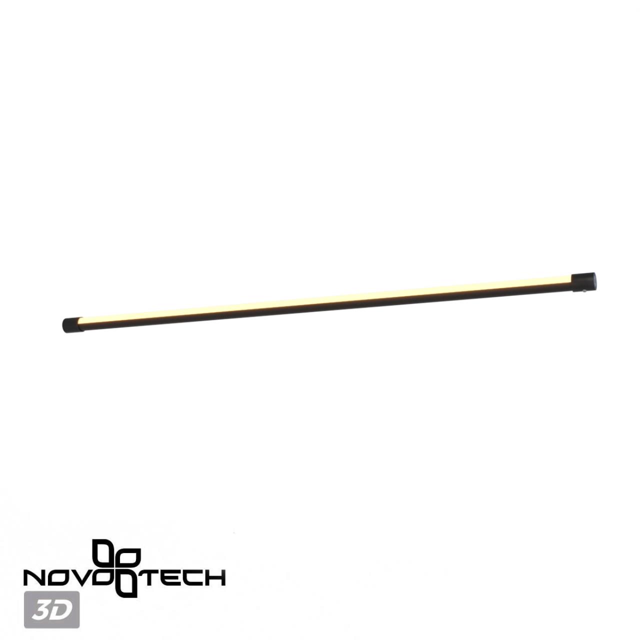 Светильник линейный светодиодный Novotech 359345