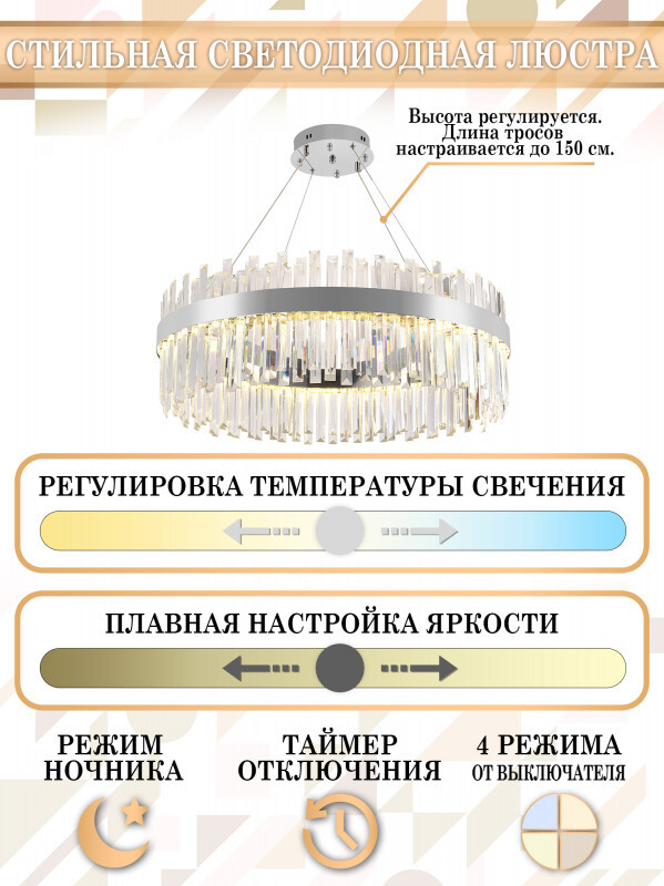Подвесная люстра Natali Kovaltseva LED LAMPS 81273