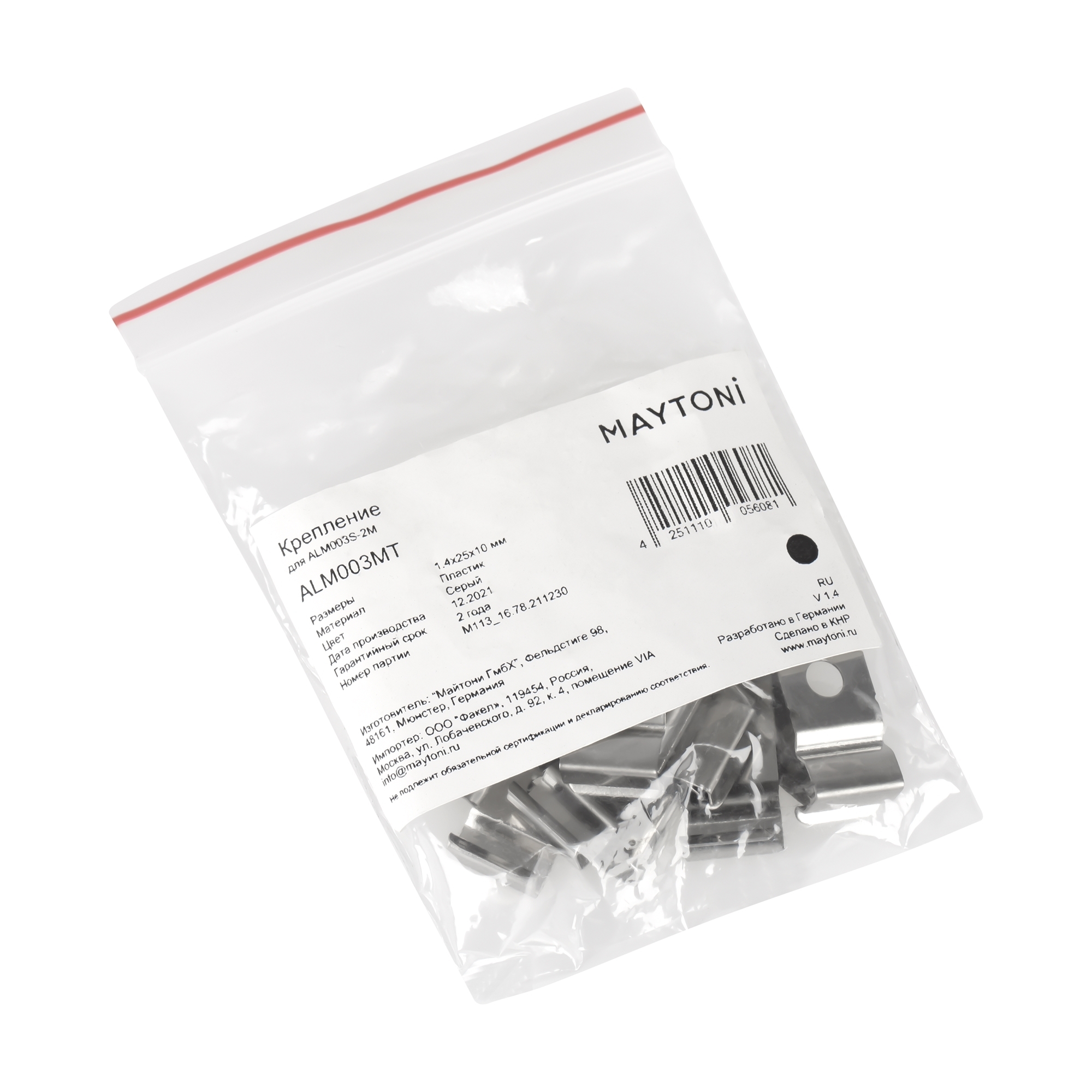 Комплектующие к светодиодной ленте Maytoni Led Strip ALM003MT