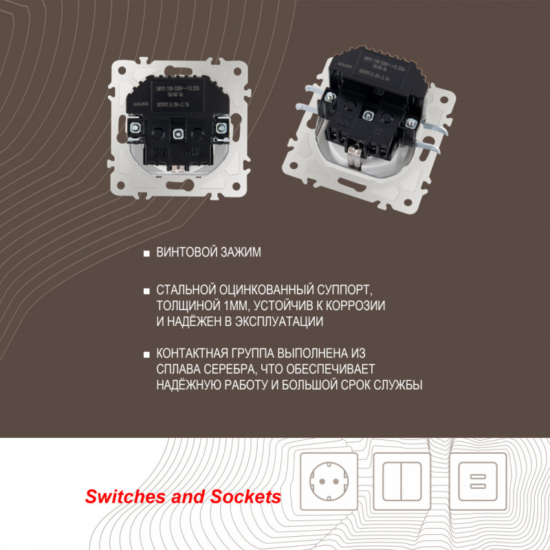 Розетка Arte Milano 203.47-1.white