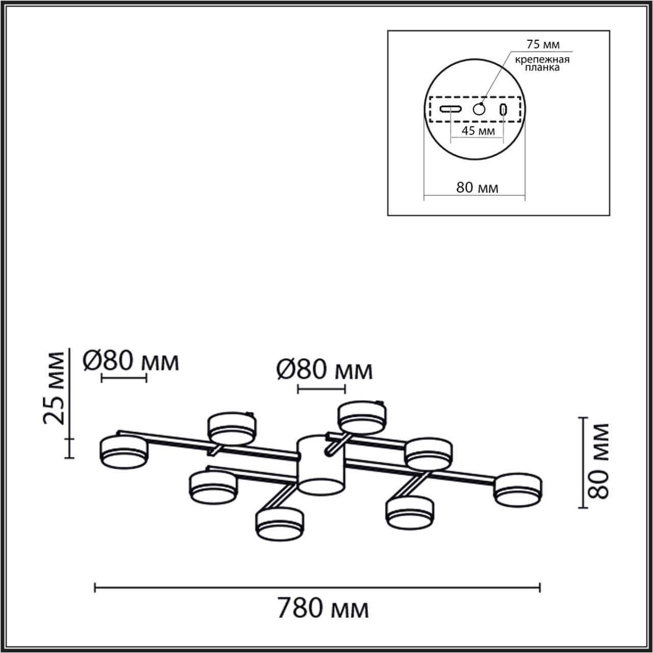 Люстра потолочная Lumion 8186/8C