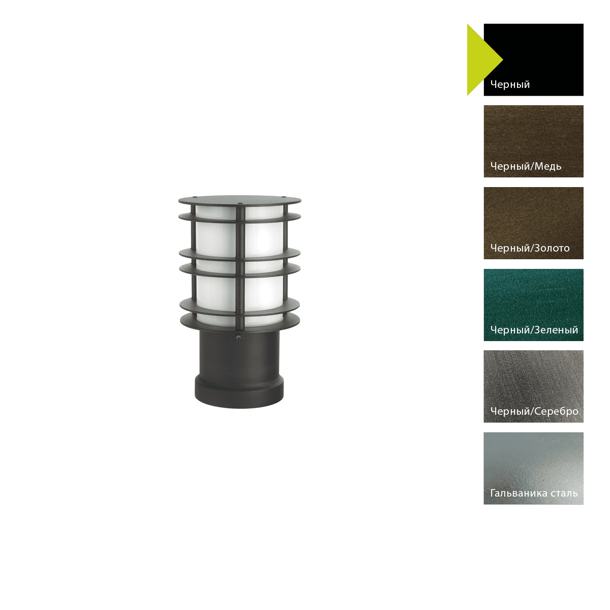 Фонарный столб Norlys 1268B