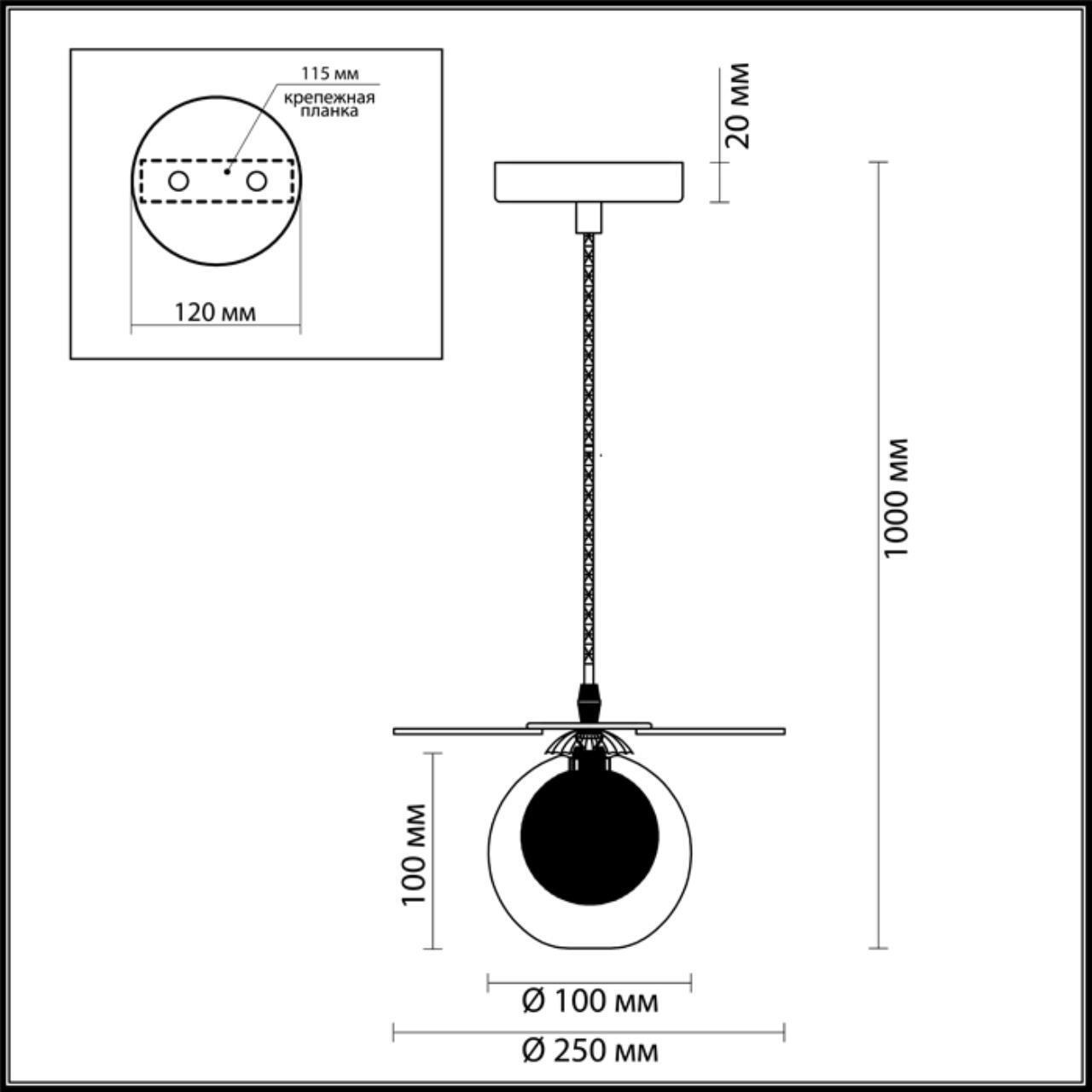 Подвес Lumion 3779/1
