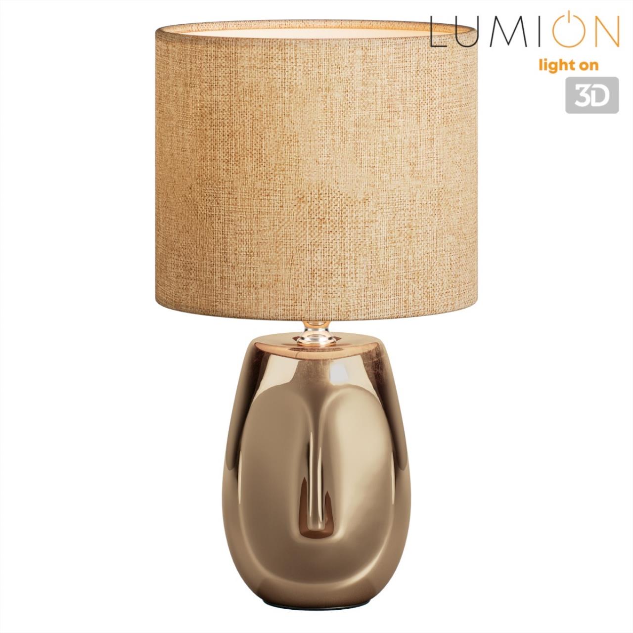 Настольная лампа Lumion 8150/1T