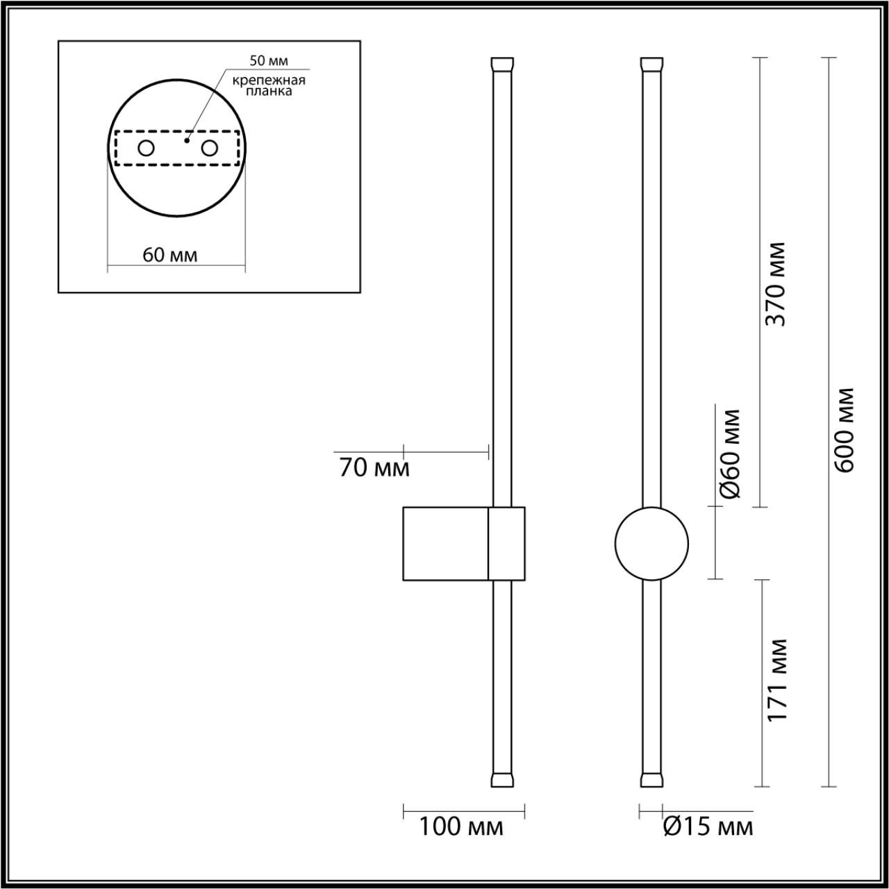 Настенный светильник Lumion 5677/8WL