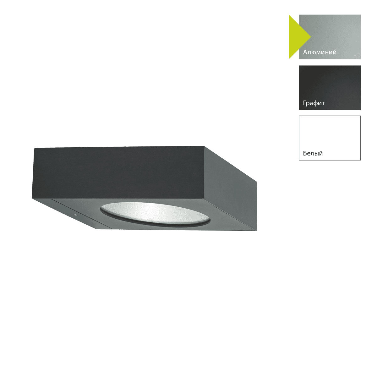 Настенный фонарь Norlys 1330W