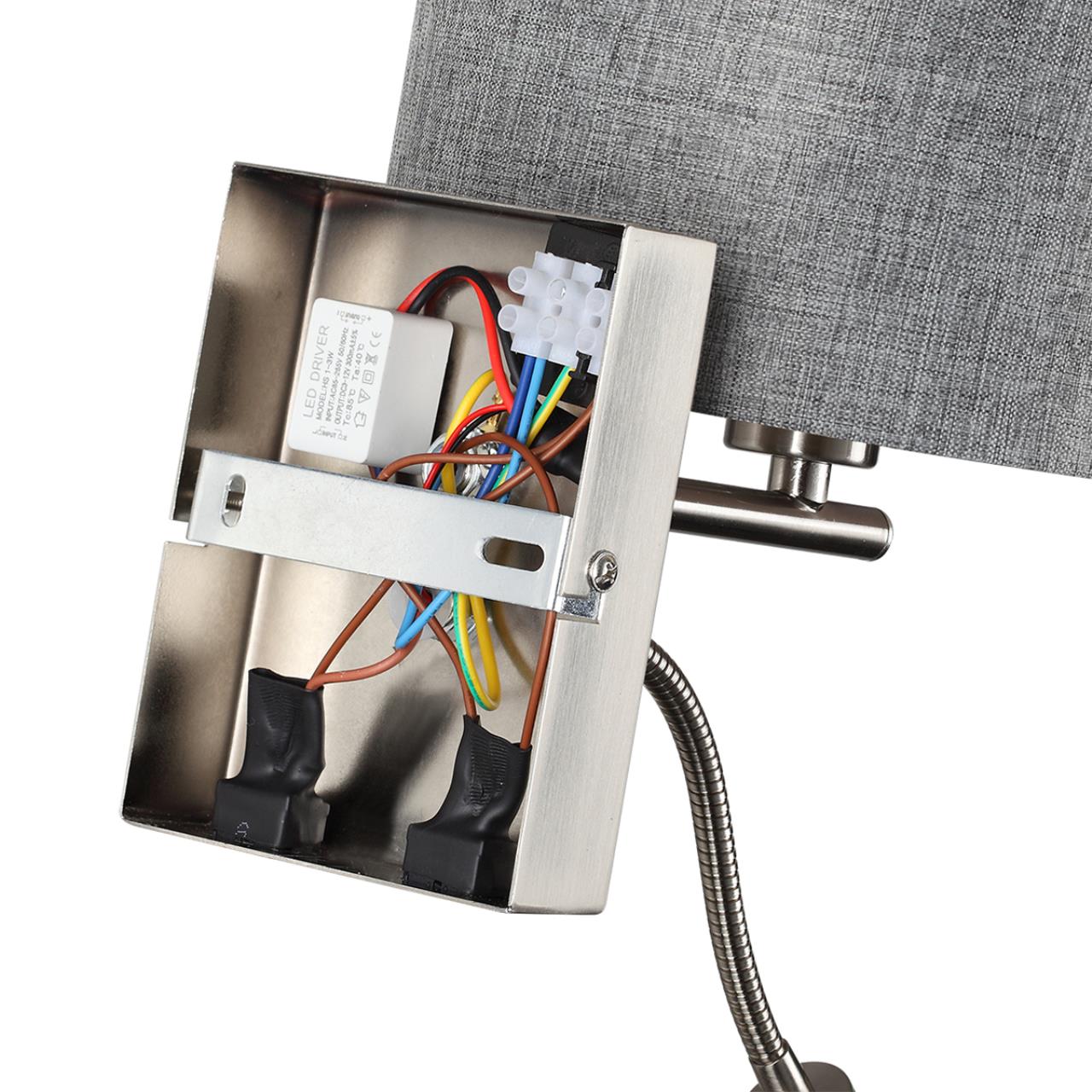 Бра Lumion 8251/2W