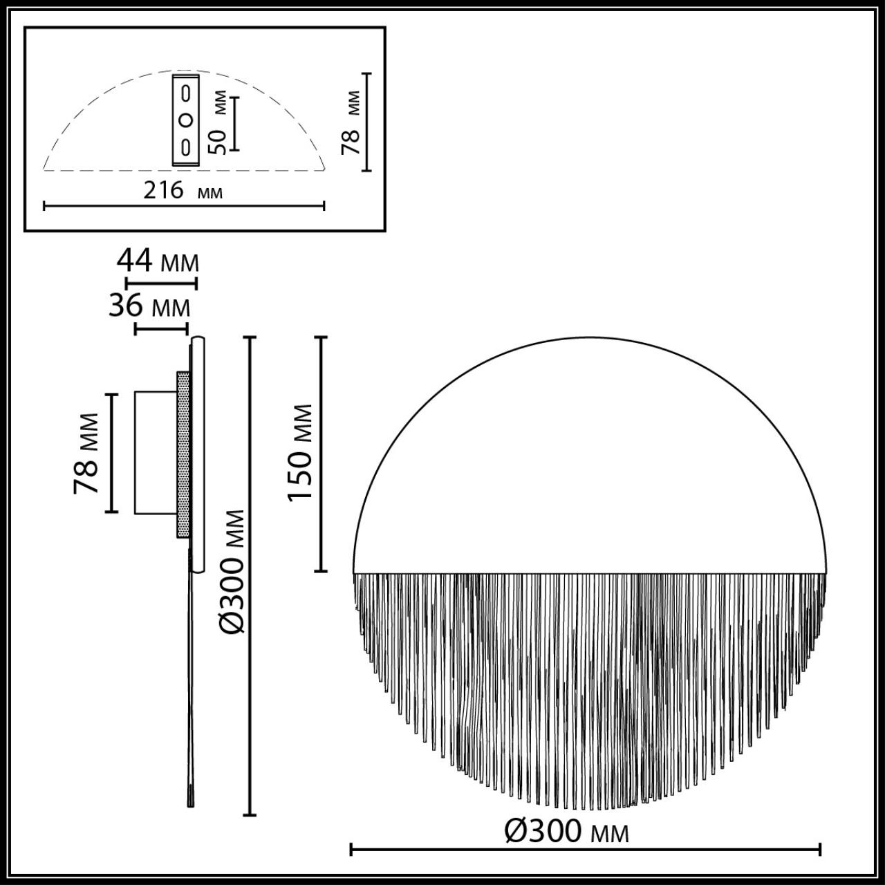 Настенный светильник Odeon Light 7073/8WL