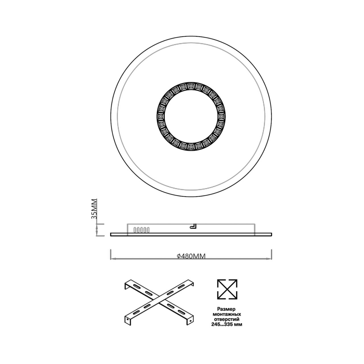 Потолочный светильник Sonex 7663/34L