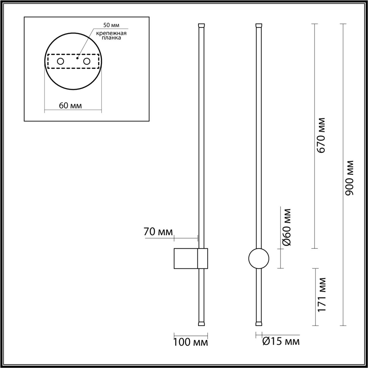 Настенный светильник Lumion 5678/12WLY