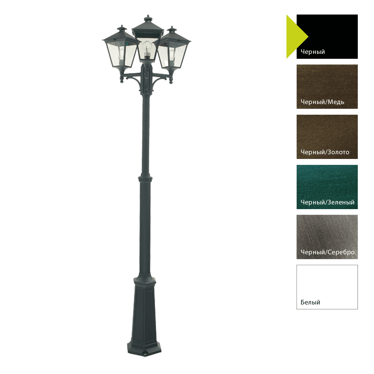 Фонарный столб Norlys 483W