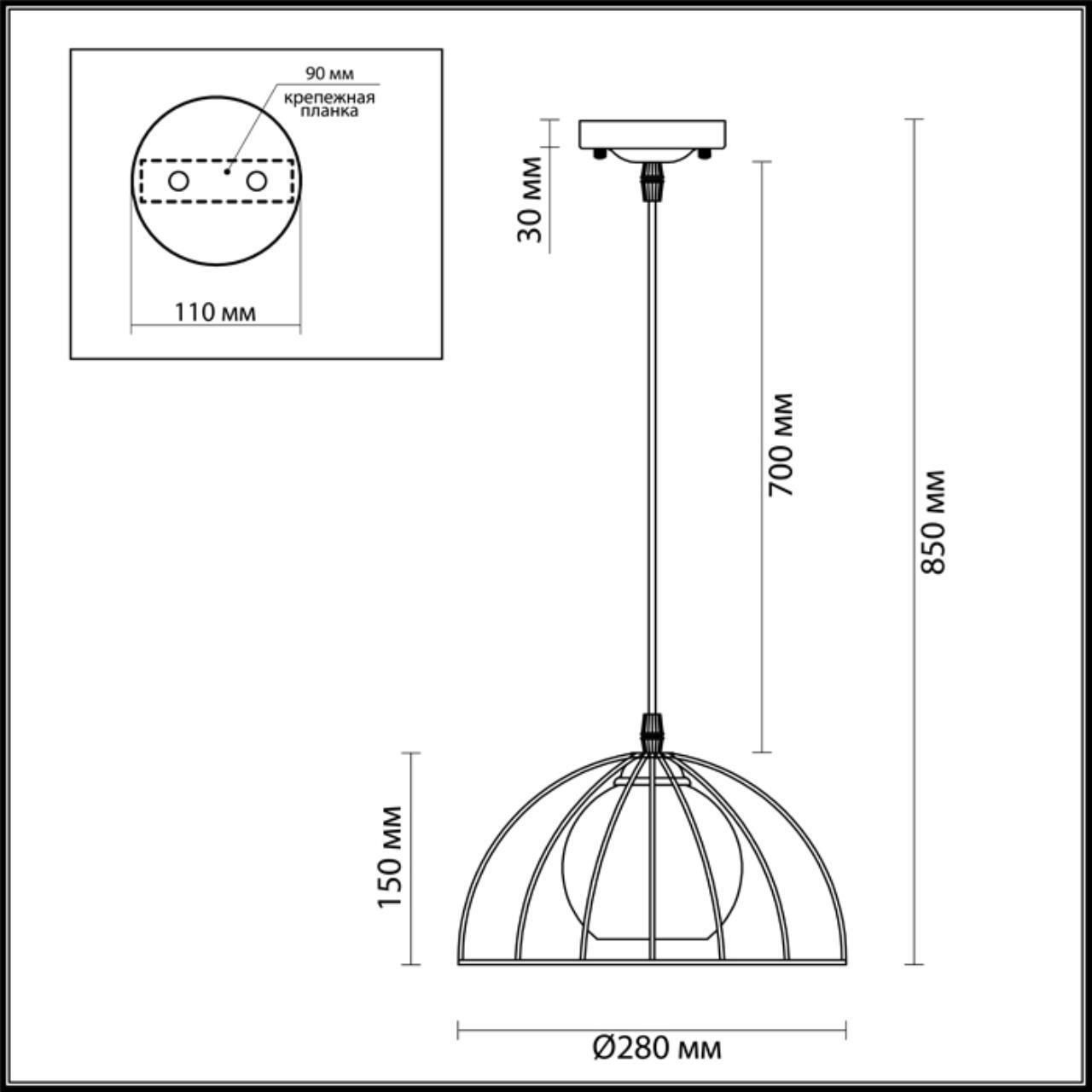 Подвес Lumion 3713/1A