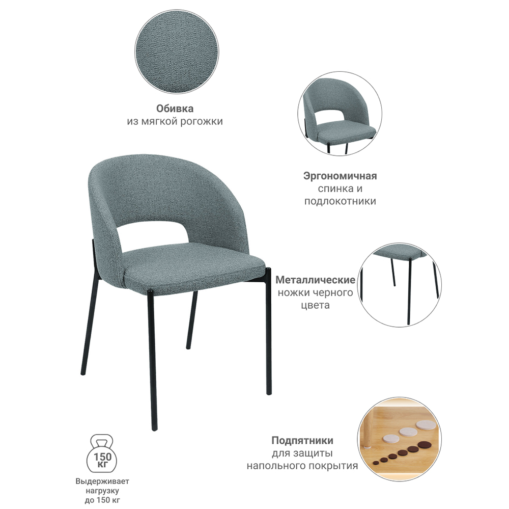 Стул Asti серый Bradex Home FR 0520