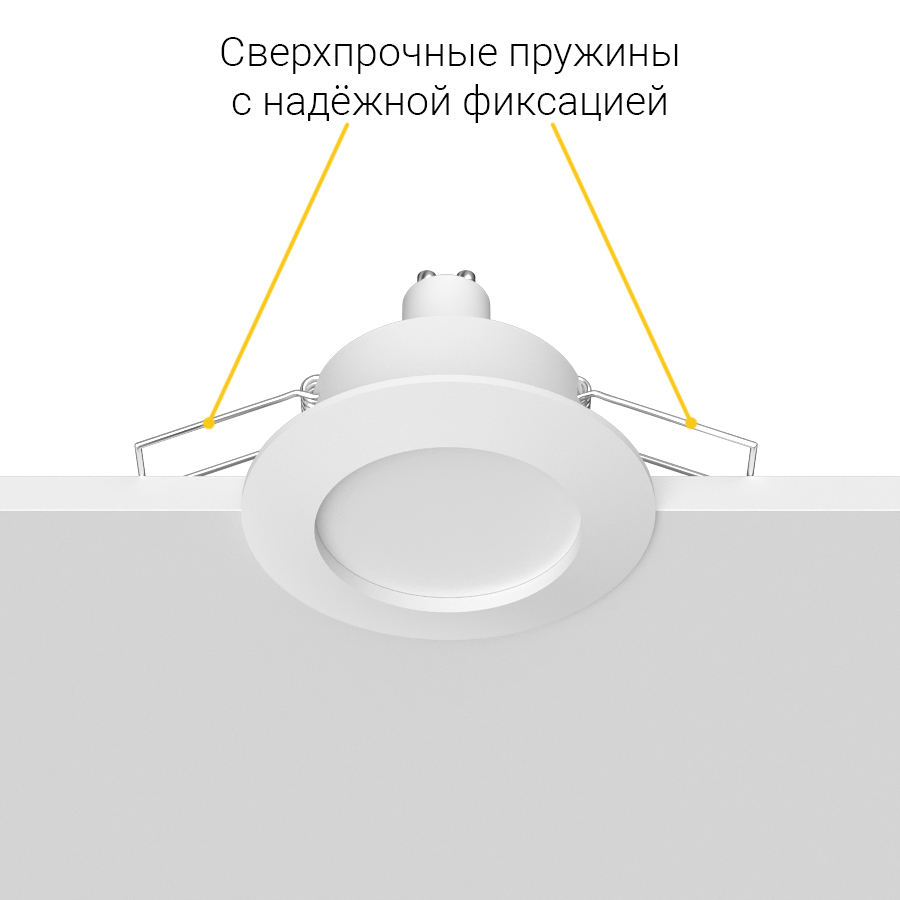 Встраиваемый светильник под сменную лампу Ledron MJ-1212 White