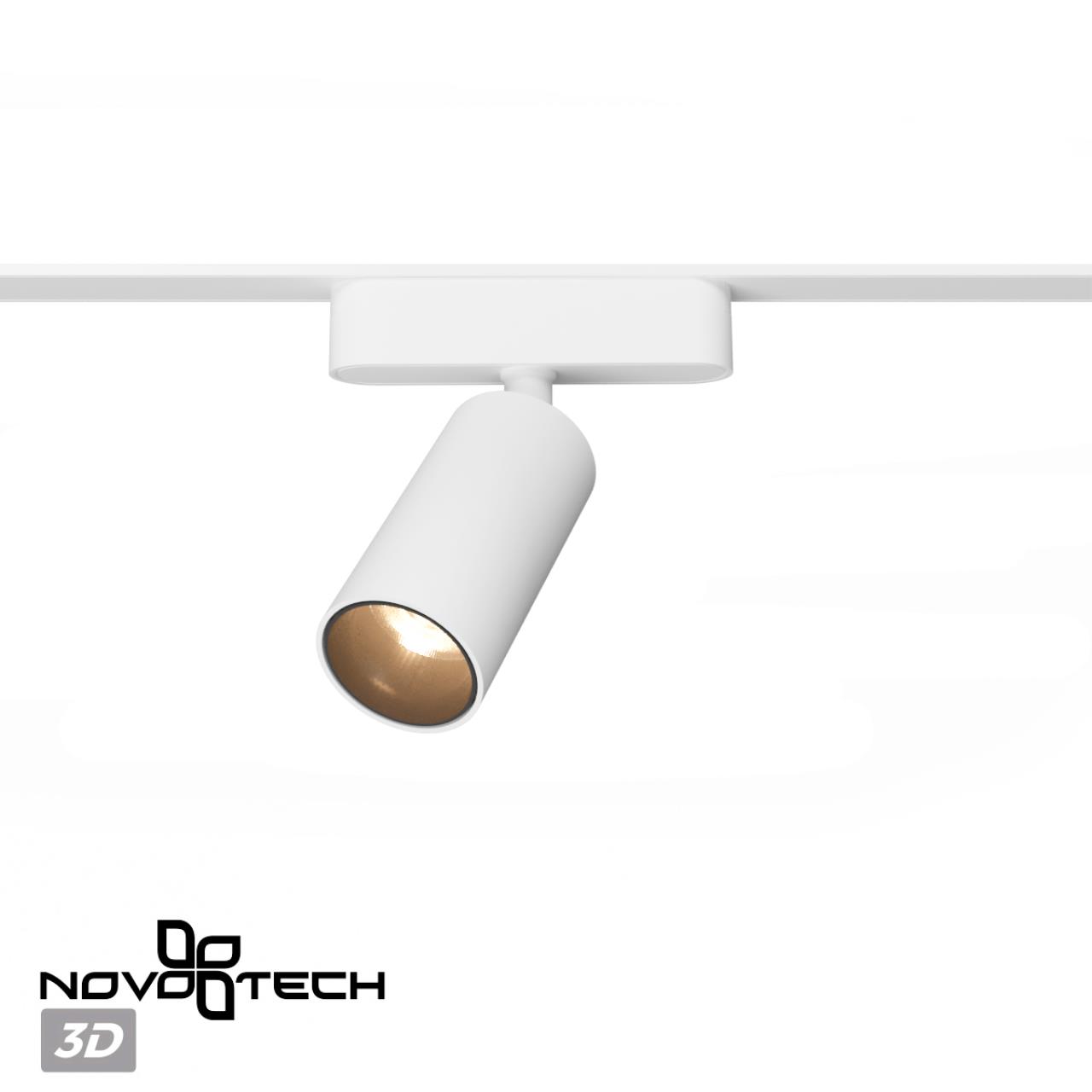 Трековый светильник для низковольтного шинопровода Novotech 359255