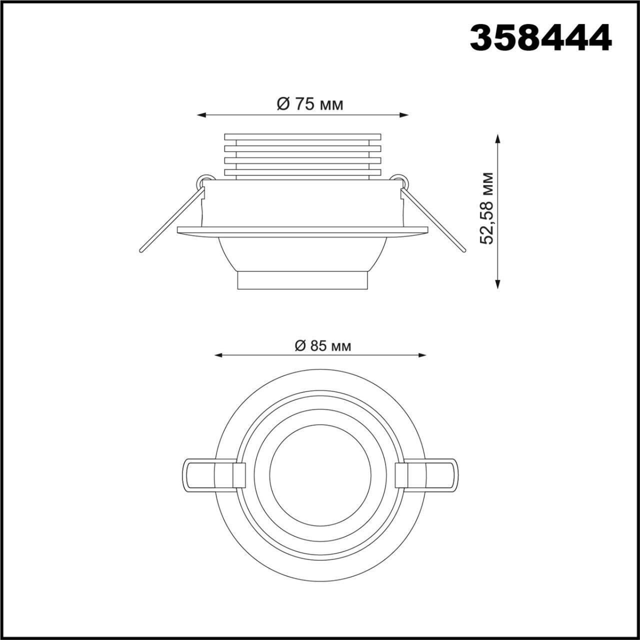 Светильник встраиваемый поворотный диммируемый с регулируемым углом рассеивания (от 15° до 55°) Novotech 358444