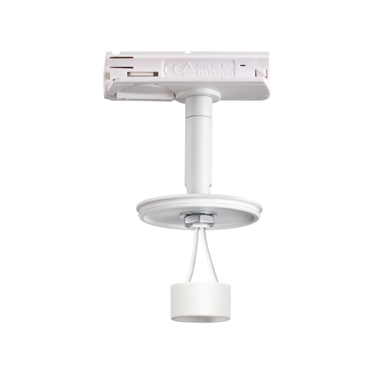 Светильник трековый однофазный без плафона (плафоны арт. 370694-370711) Novotech 370683