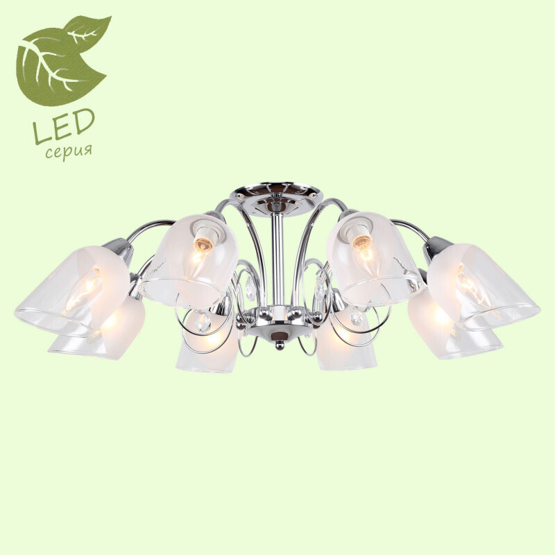 Люстра на штанге Lussole LGO GRLSP-8093