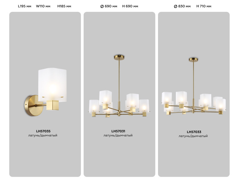 Люстра на штанге Ambrella Light LH57031