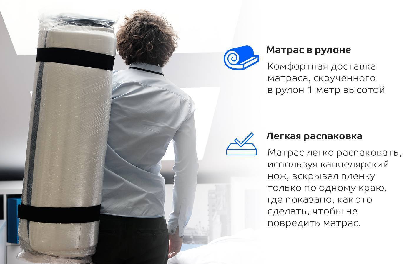 Матрас Blue Sleep Gravity 200180G KARE