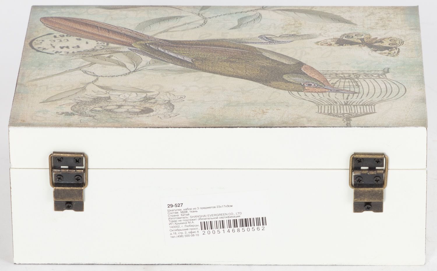 Шкатулка Glasar 29-527/1