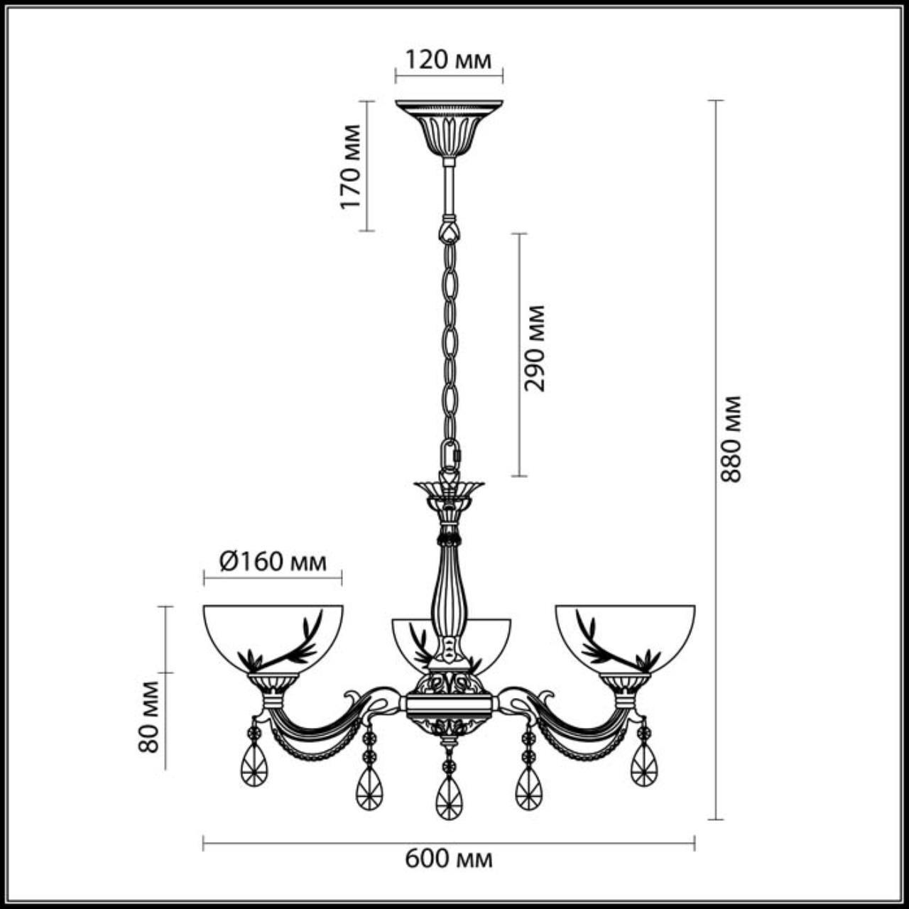 Люстра Lumion 2958/3