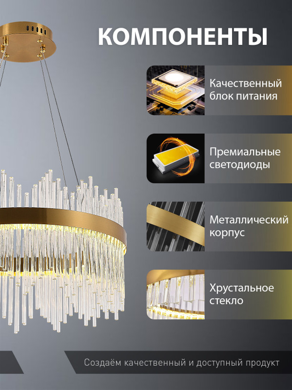 Подвесная люстра Natali Kovaltseva INNOVATION STYLE 83156