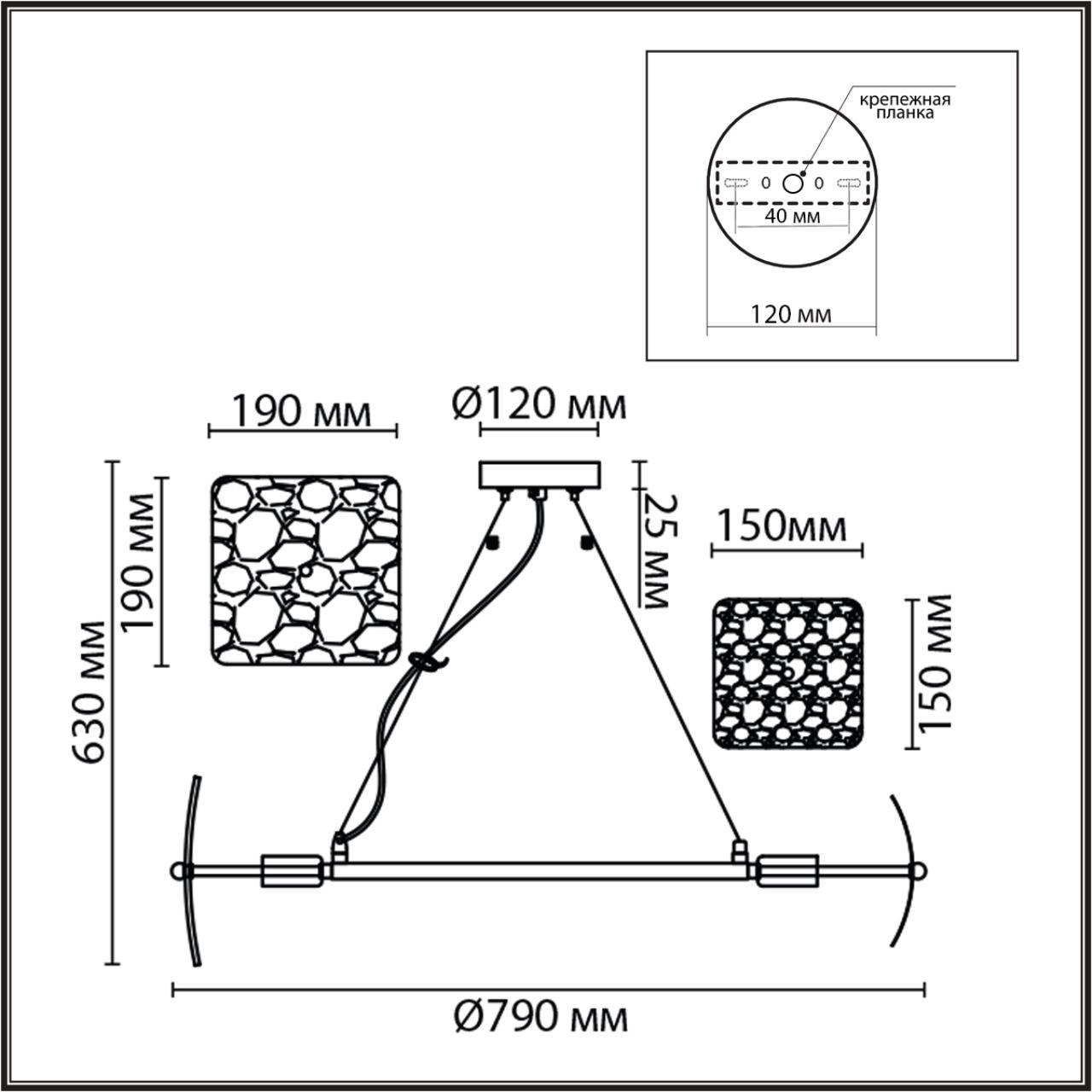 Люстра подвесная Lumion 6588/8