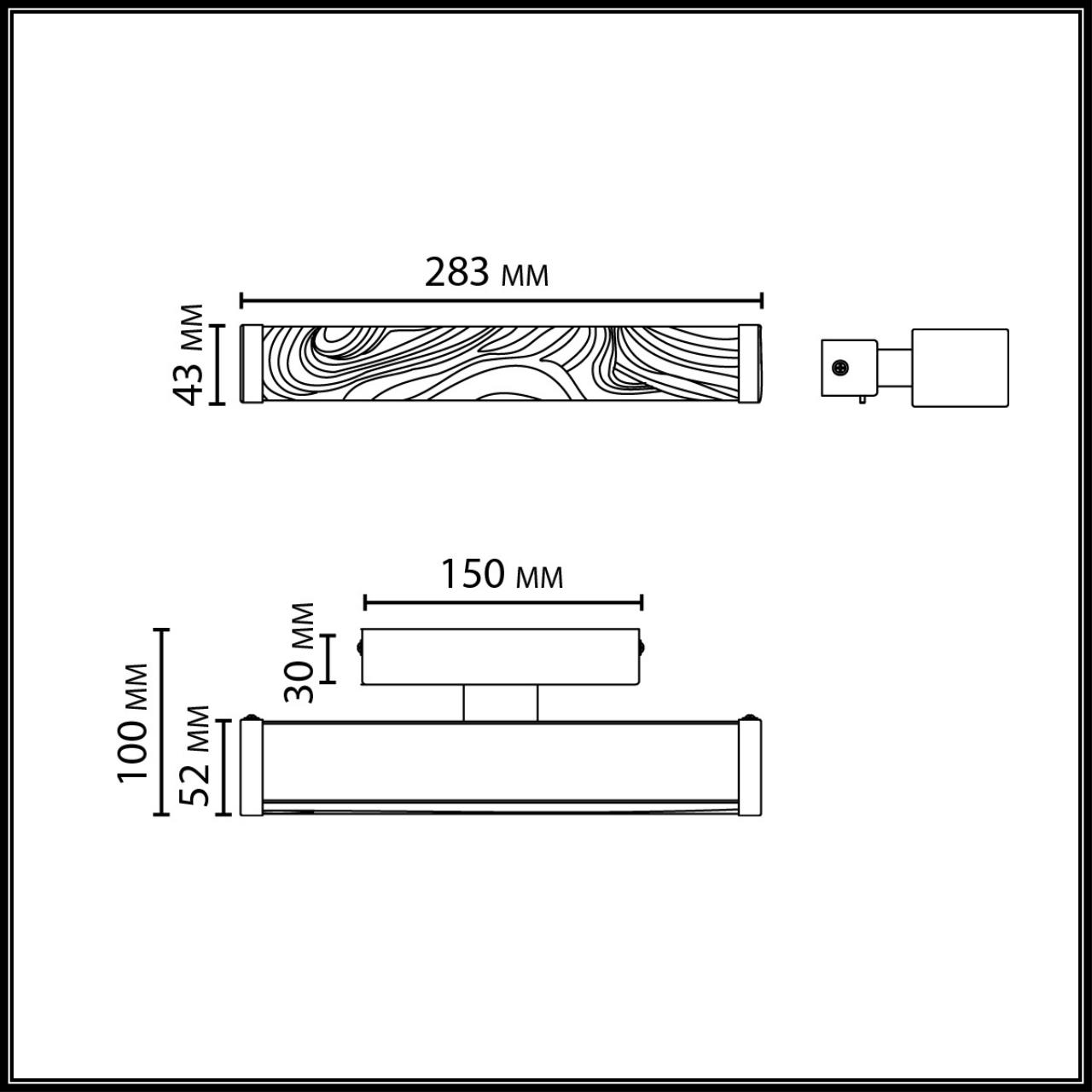 Настенный светильник с выкл. Odeon Light 5450/10WLB