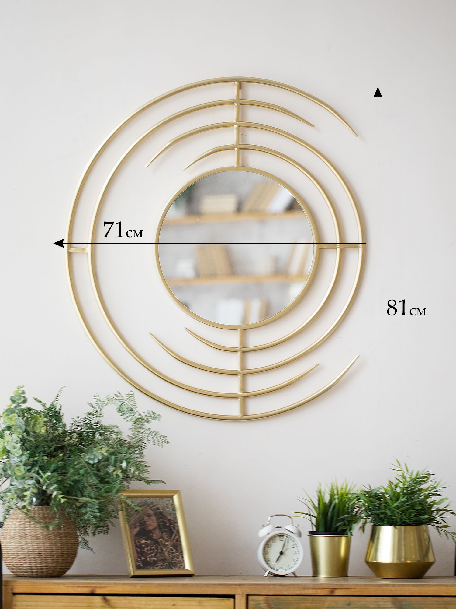 Зеркало настенное Glasar 54-053