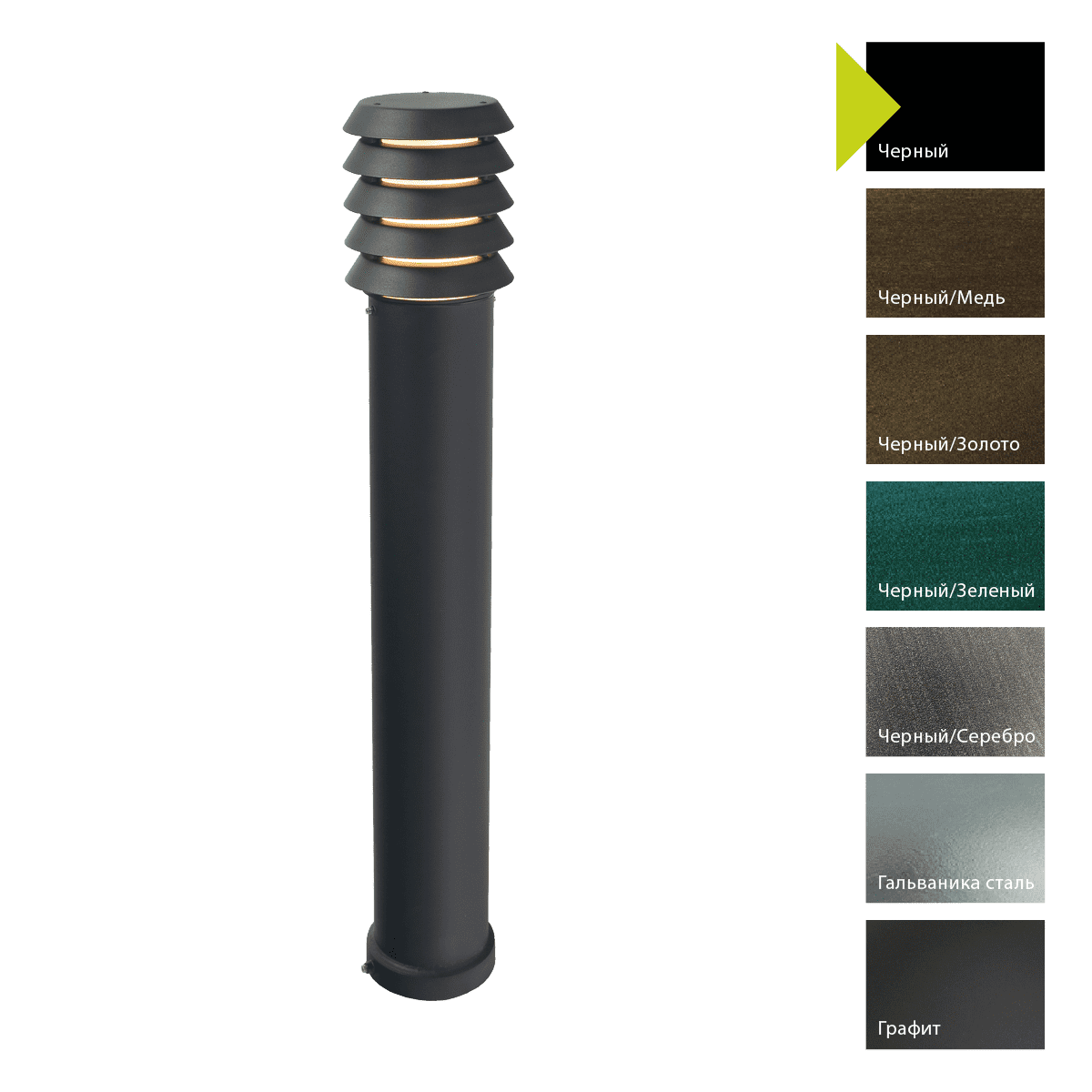 Фонарный столб Norlys 291B