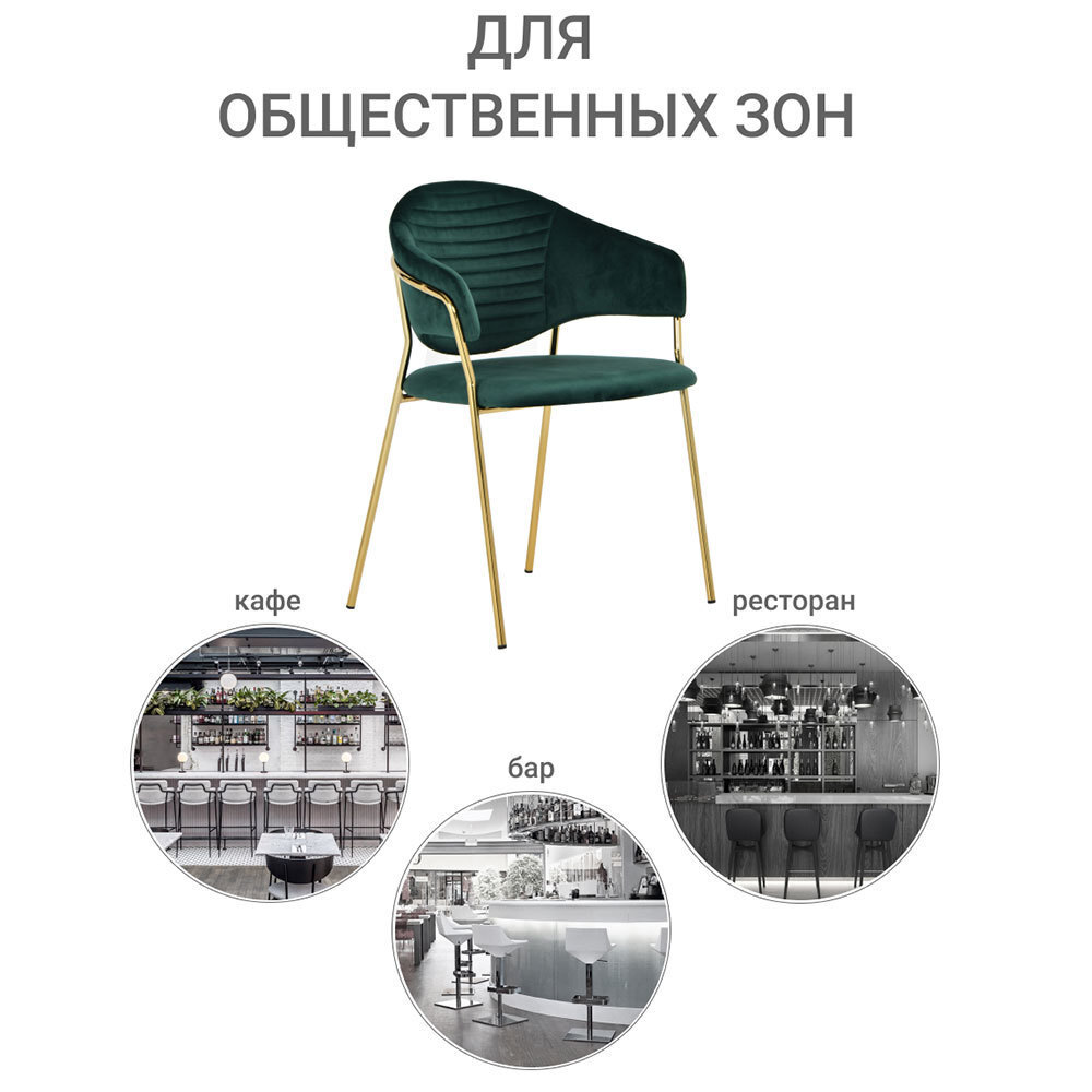Стул Avatar зелёный Bradex Home FR 0158