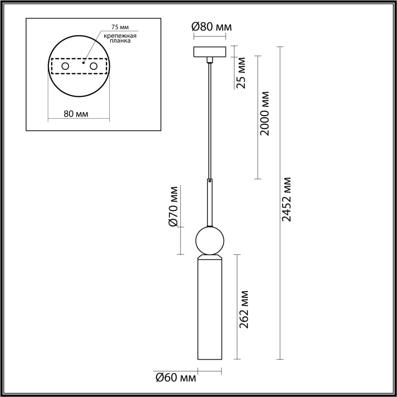 Подвесные Odeon Light 6625/1