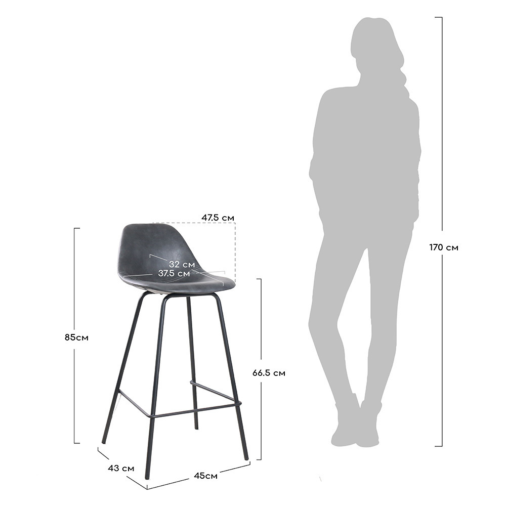 Стул полубарный City коричневый Bradex Home FR 0452