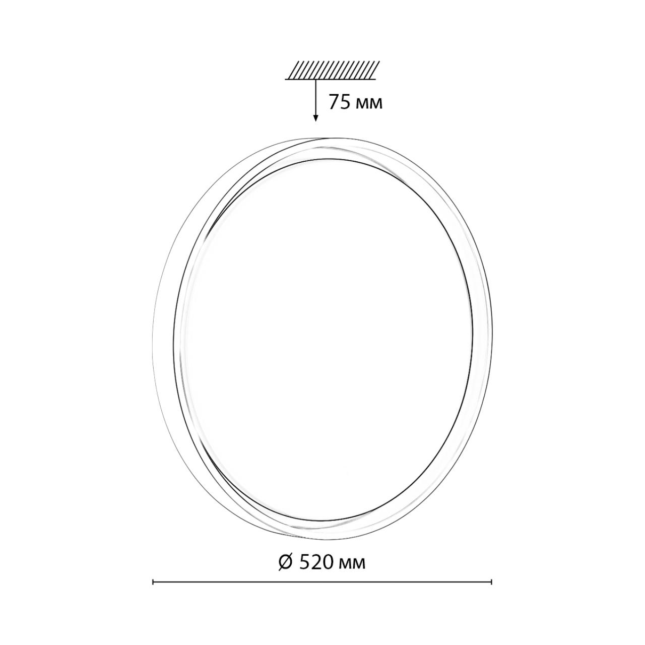Настенно-потолочный светильник Sonex 7645/EL